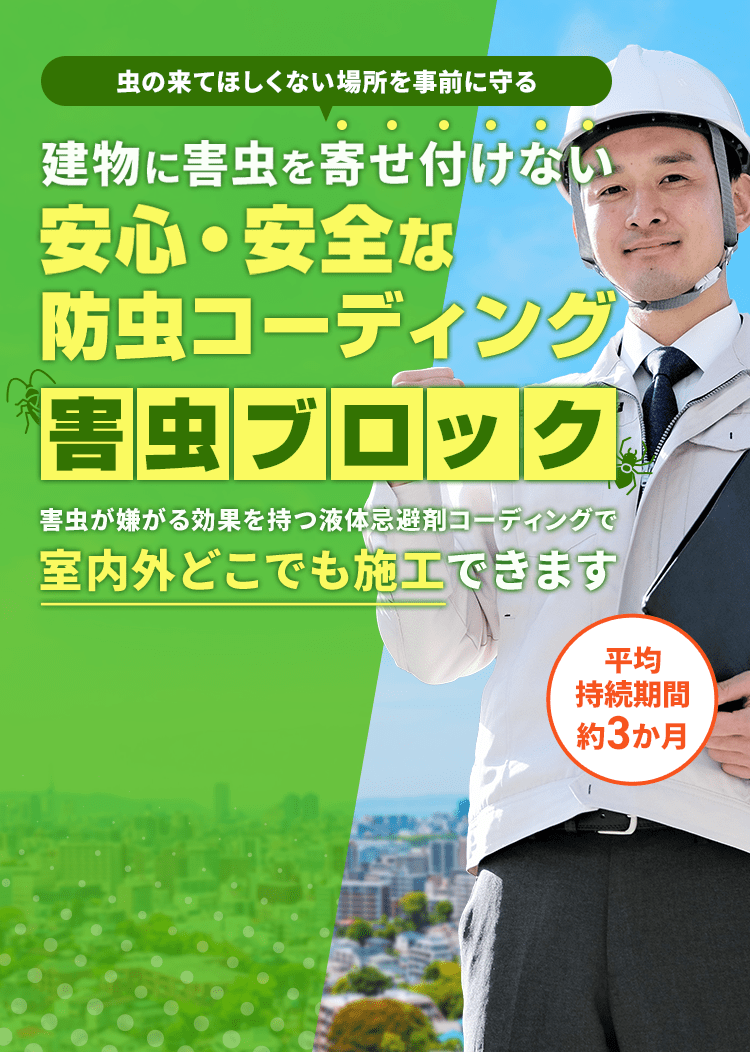 新着情報】株式会社スズマサ｜愛知県西三河地区の不動産