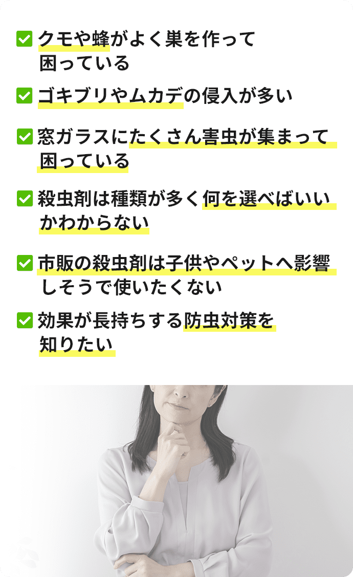 新着情報】株式会社スズマサ｜愛知県西三河地区の不動産